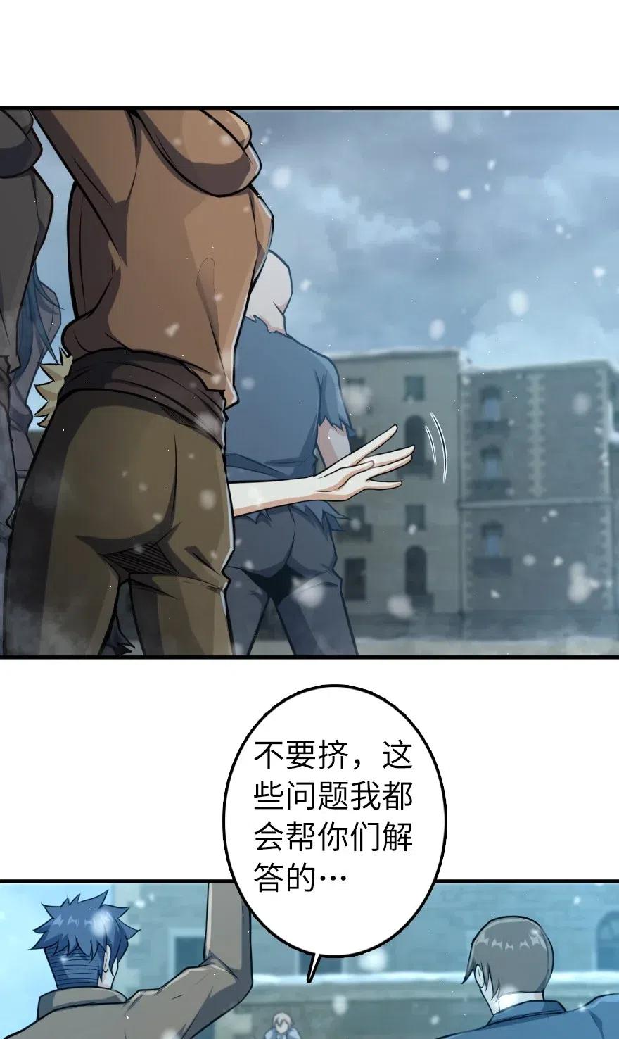 放开那个女巫韩漫全集-275 黑街老鼠无删减无遮挡章节图片 