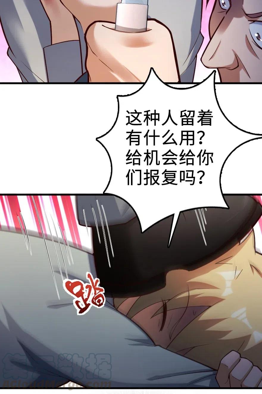 放开那个女巫韩漫全集-276 清除与改变无删减无遮挡章节图片 