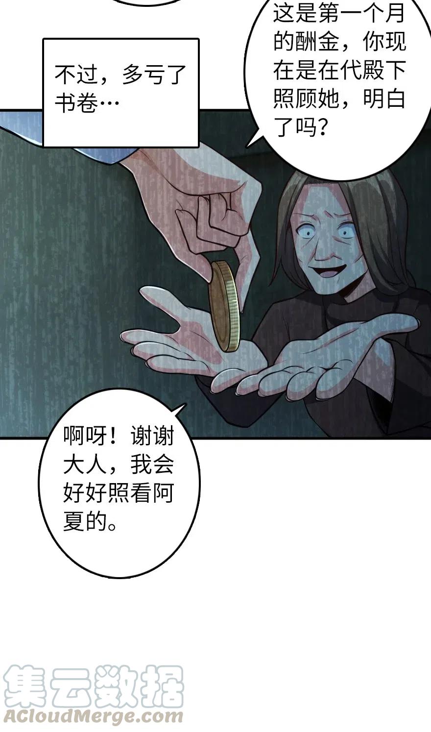 放开那个女巫韩漫全集-278 我好想你无删减无遮挡章节图片 