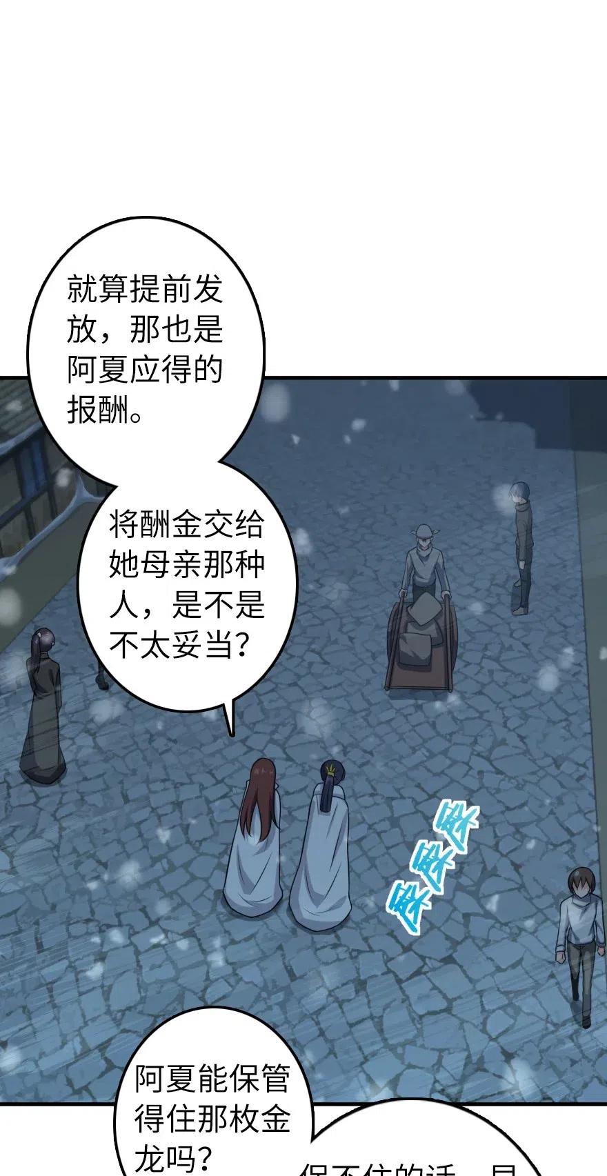 放开那个女巫韩漫全集-278 我好想你无删减无遮挡章节图片 