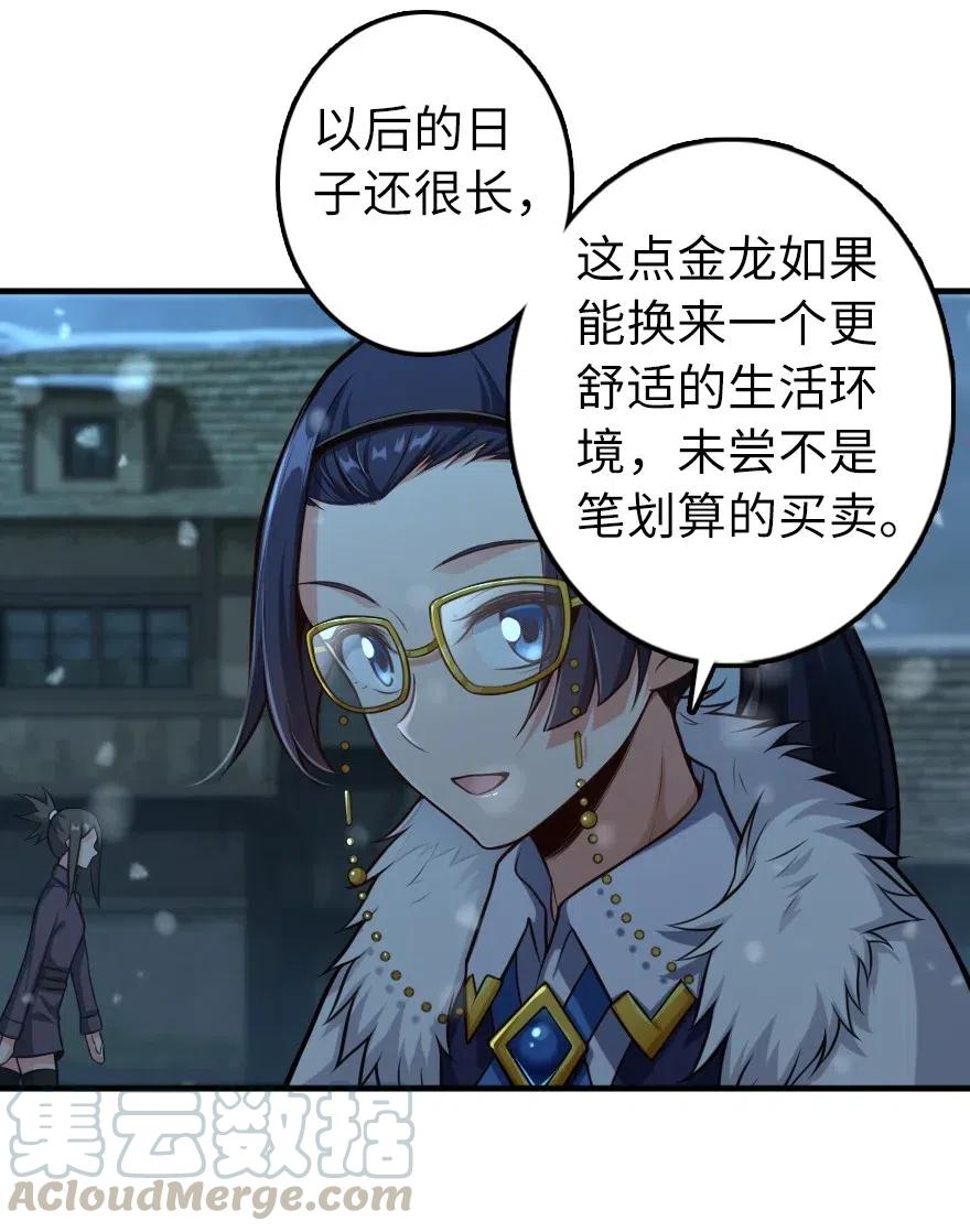 放开那个女巫韩漫全集-278 我好想你无删减无遮挡章节图片 