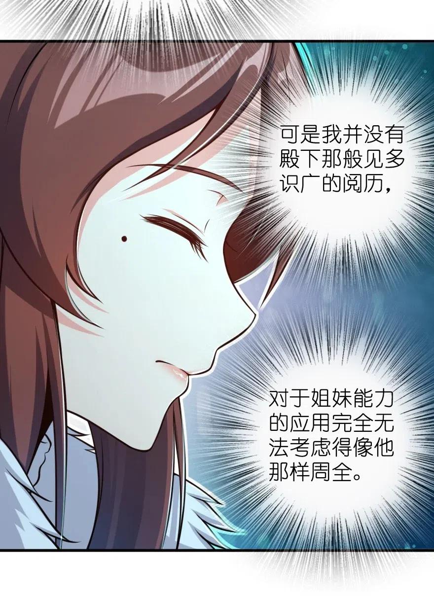 放开那个女巫韩漫全集-278 我好想你无删减无遮挡章节图片 