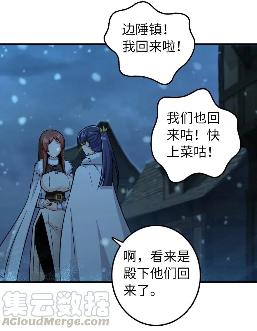 放开那个女巫韩漫全集-278 我好想你无删减无遮挡章节图片 