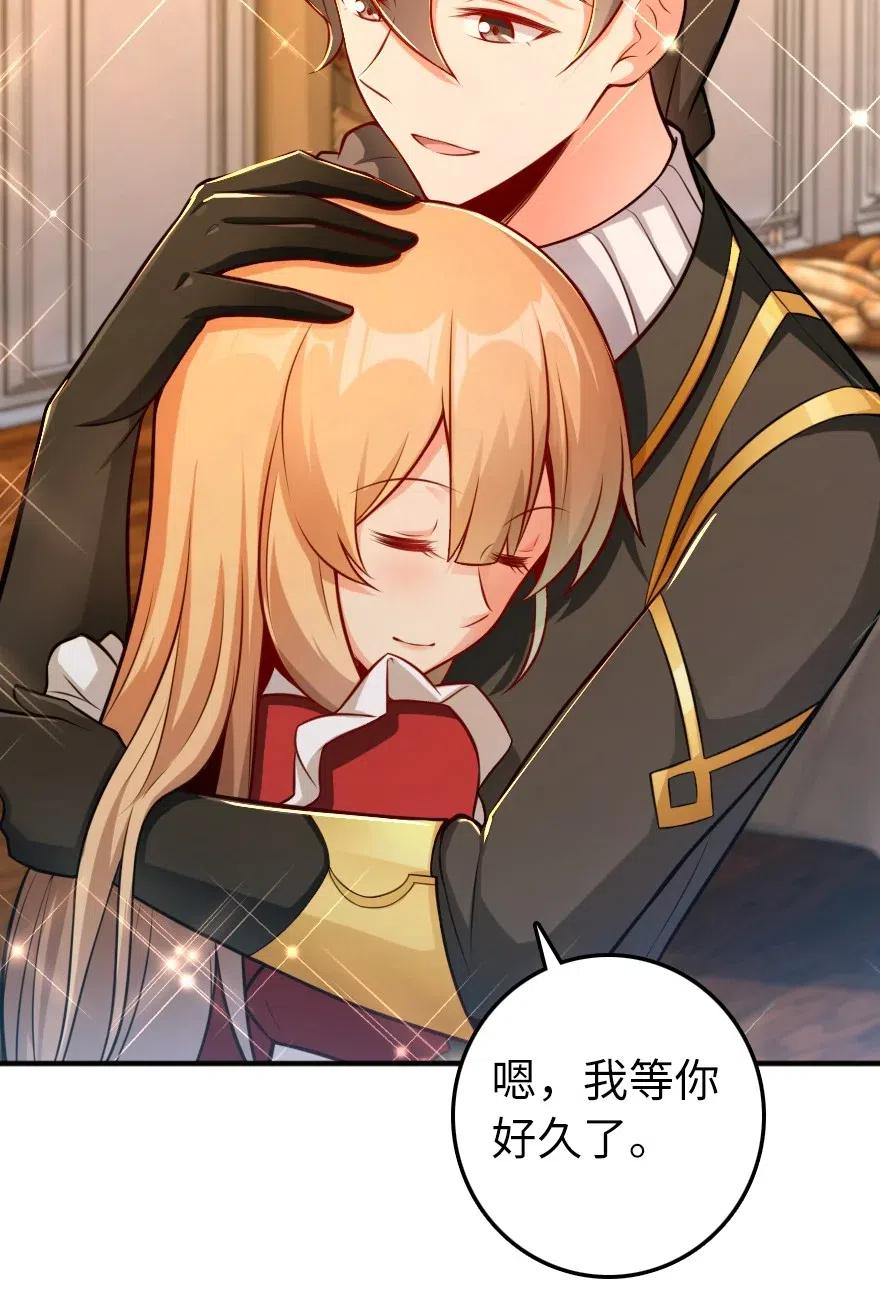 放开那个女巫韩漫全集-278 我好想你无删减无遮挡章节图片 
