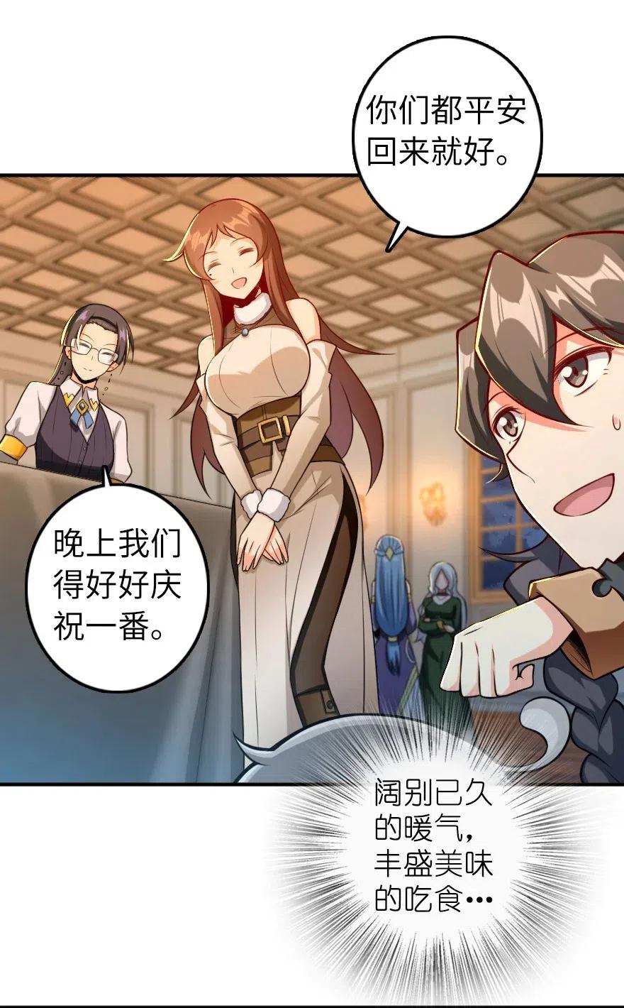 放开那个女巫韩漫全集-278 我好想你无删减无遮挡章节图片 
