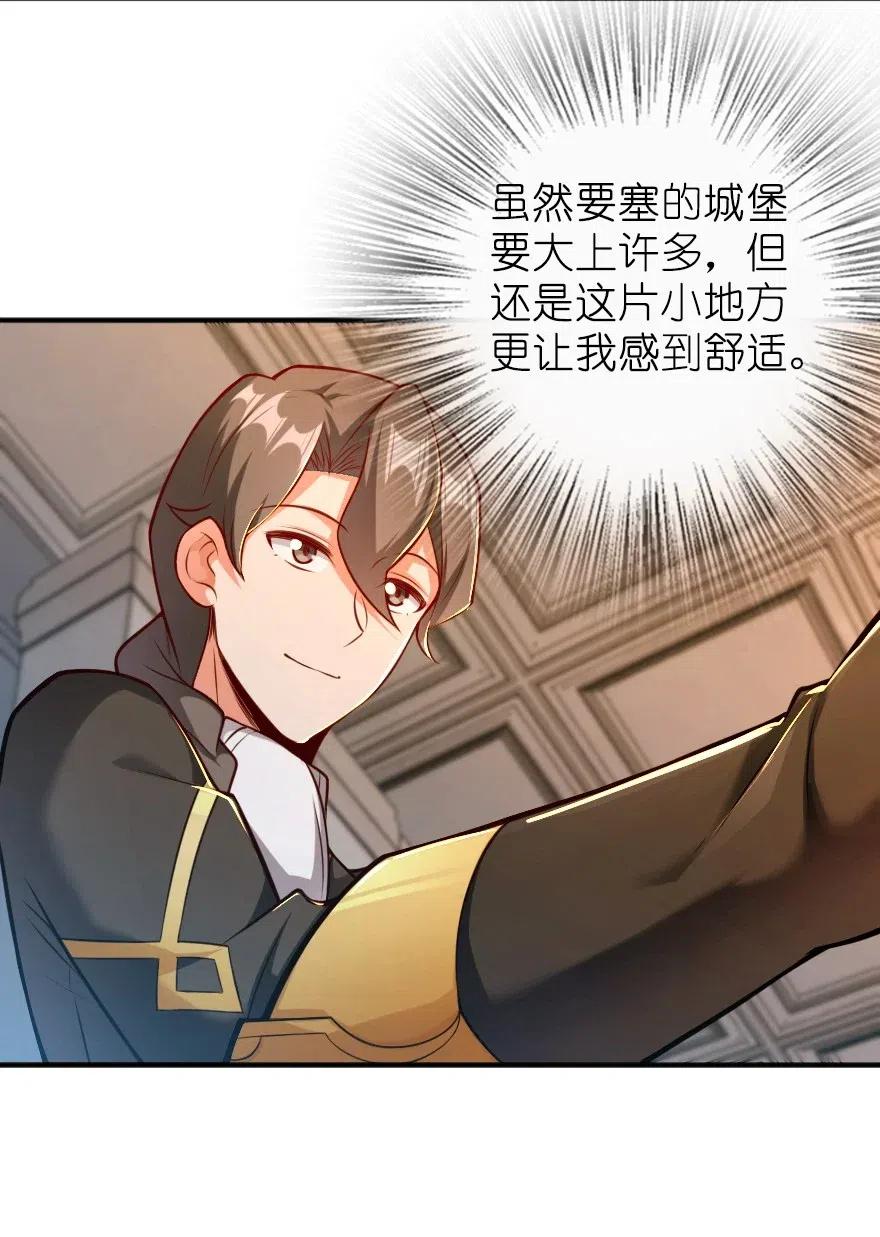 放开那个女巫韩漫全集-278 我好想你无删减无遮挡章节图片 