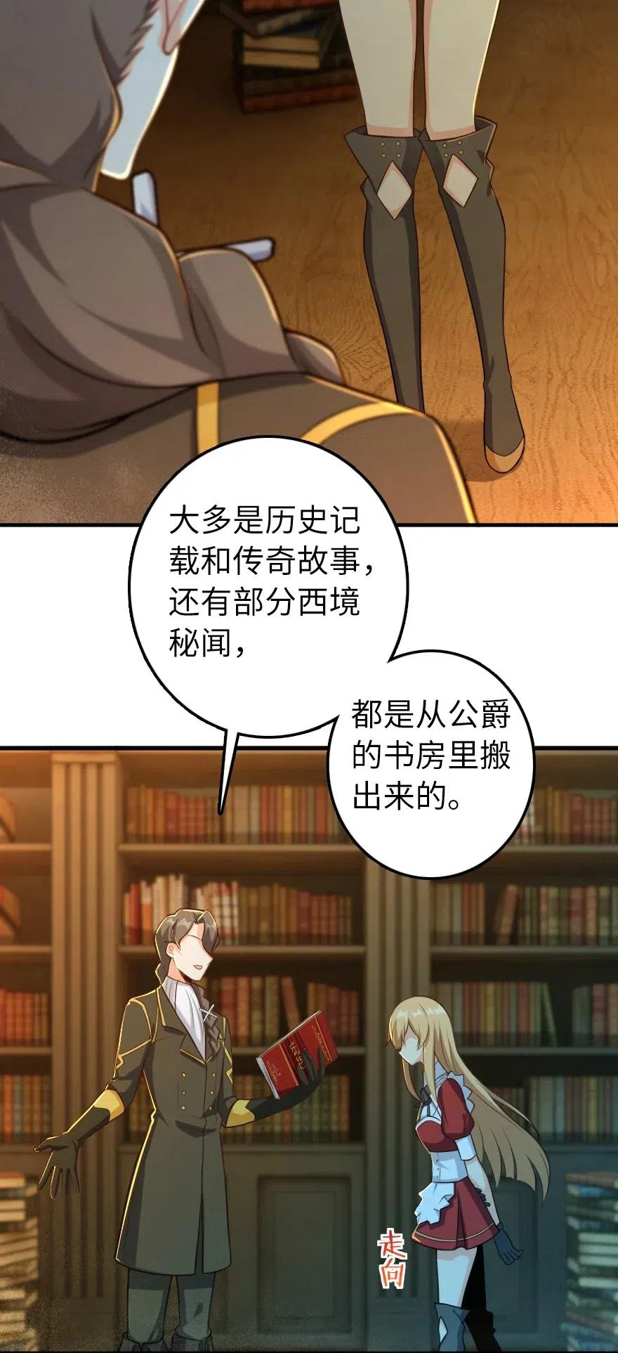 放开那个女巫韩漫全集-278 我好想你无删减无遮挡章节图片 