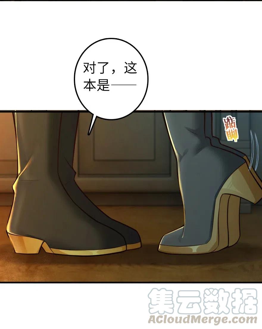 放开那个女巫韩漫全集-278 我好想你无删减无遮挡章节图片 