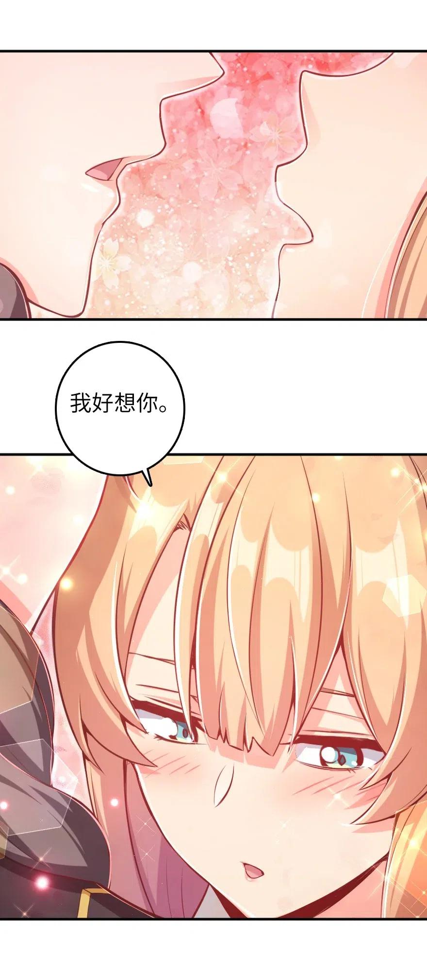 放开那个女巫韩漫全集-278 我好想你无删减无遮挡章节图片 