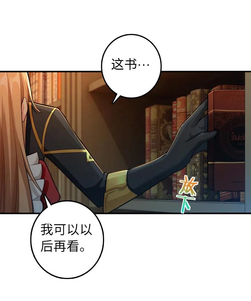 放开那个女巫韩漫全集-278 我好想你无删减无遮挡章节图片 