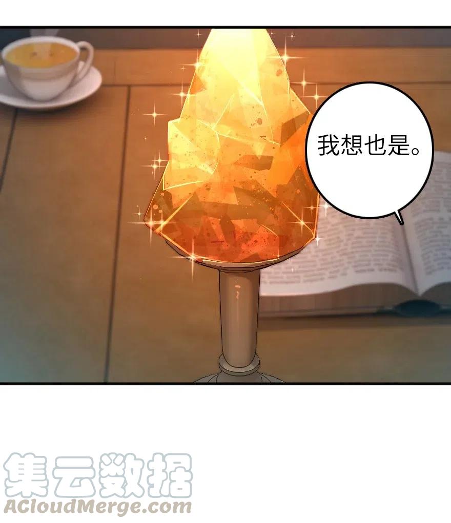 放开那个女巫韩漫全集-278 我好想你无删减无遮挡章节图片 