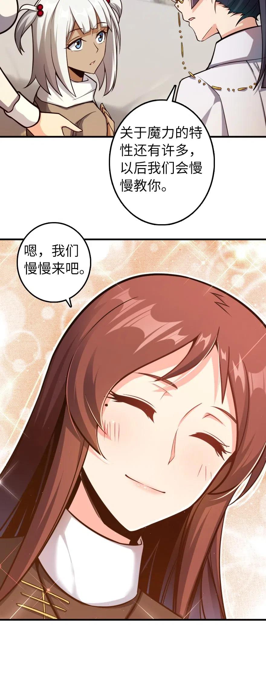 放开那个女巫韩漫全集-278 我好想你无删减无遮挡章节图片 