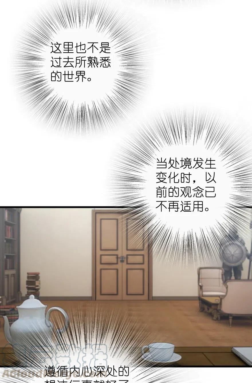 放开那个女巫韩漫全集-279 不要让我等得太久无删减无遮挡章节图片 