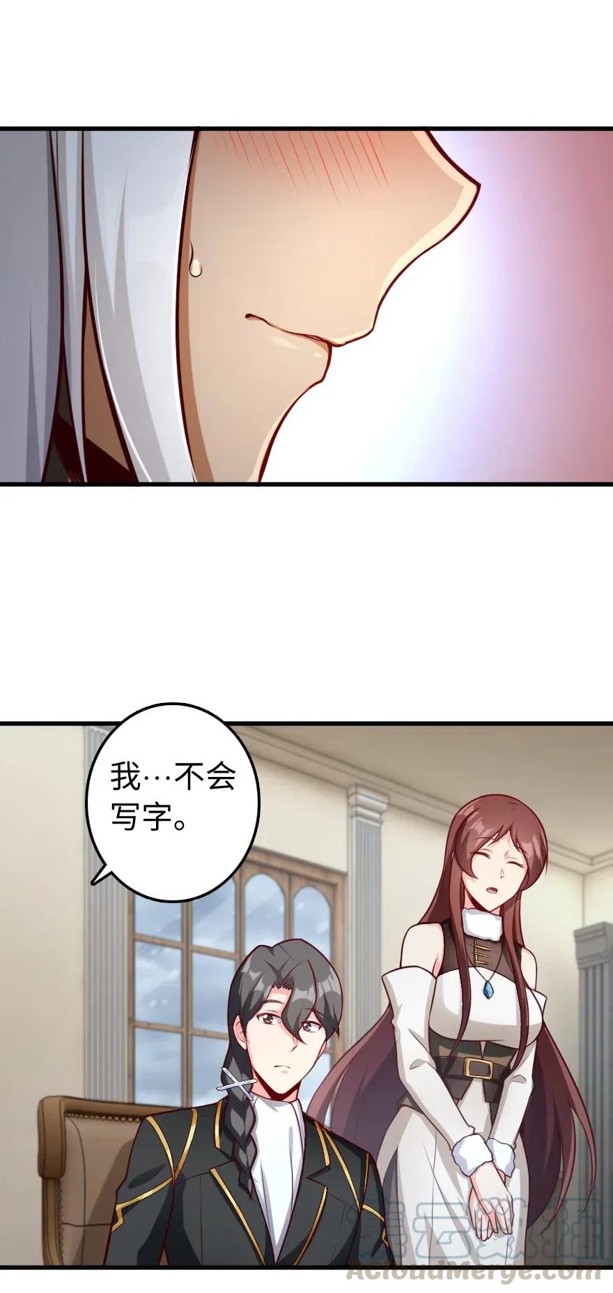 放开那个女巫韩漫全集-279 不要让我等得太久无删减无遮挡章节图片 