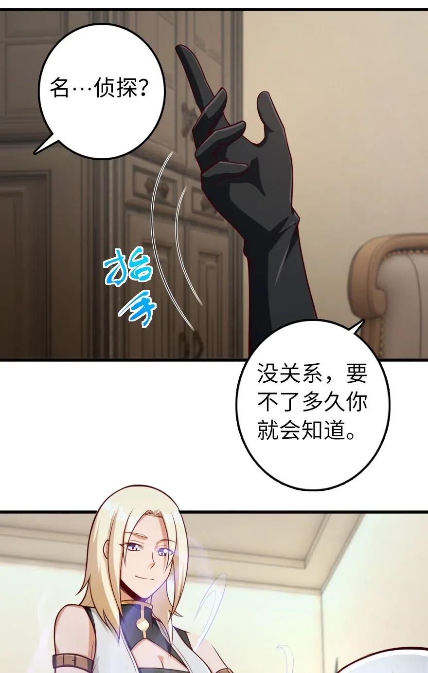 放开那个女巫韩漫全集-279 不要让我等得太久无删减无遮挡章节图片 