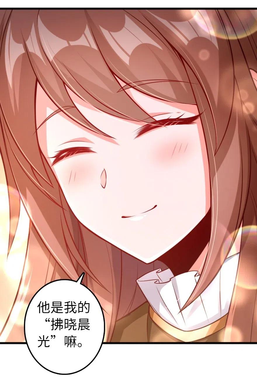 放开那个女巫韩漫全集-280 就此确立无冬城！无删减无遮挡章节图片 