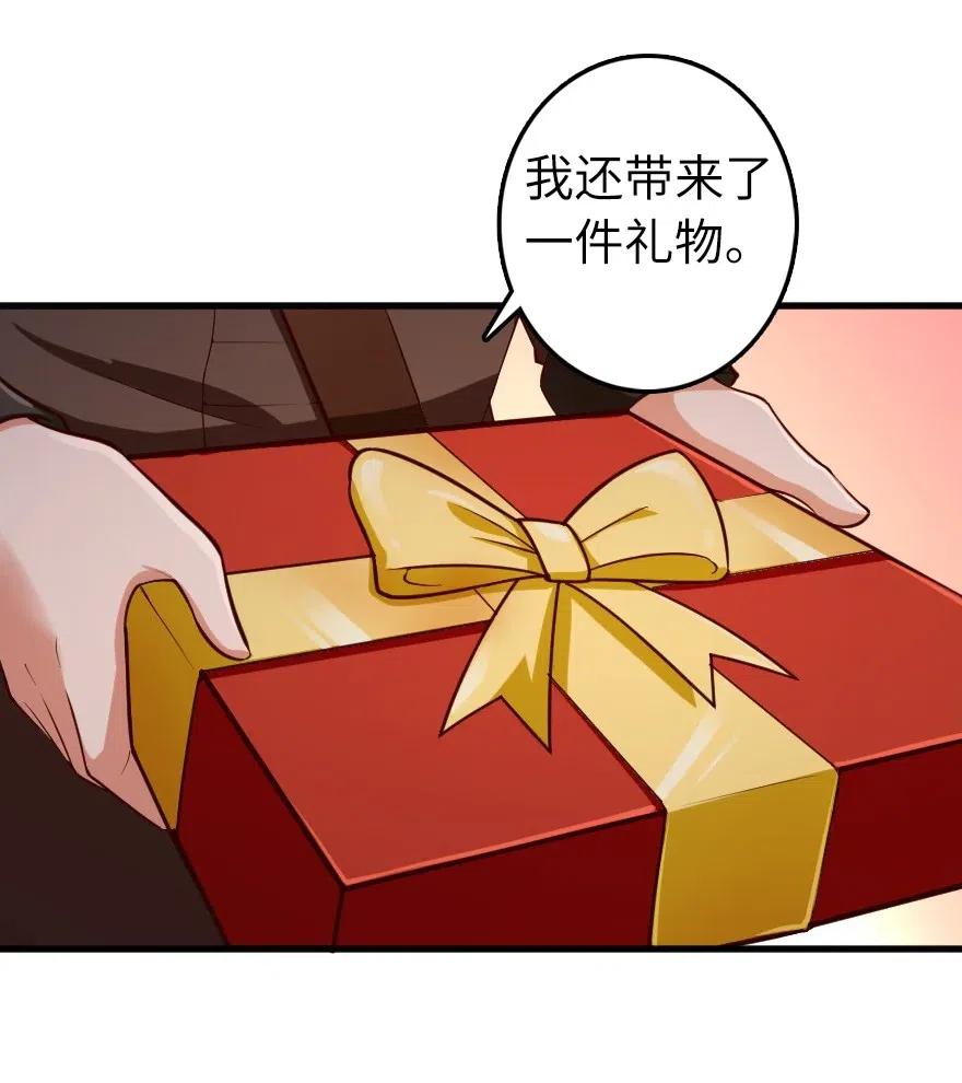 放开那个女巫韩漫全集-280 就此确立无冬城！无删减无遮挡章节图片 