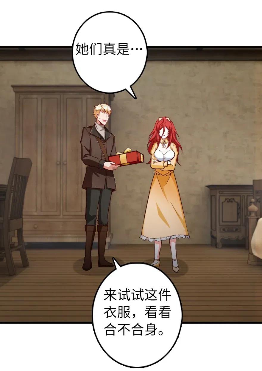 放开那个女巫韩漫全集-280 就此确立无冬城！无删减无遮挡章节图片 