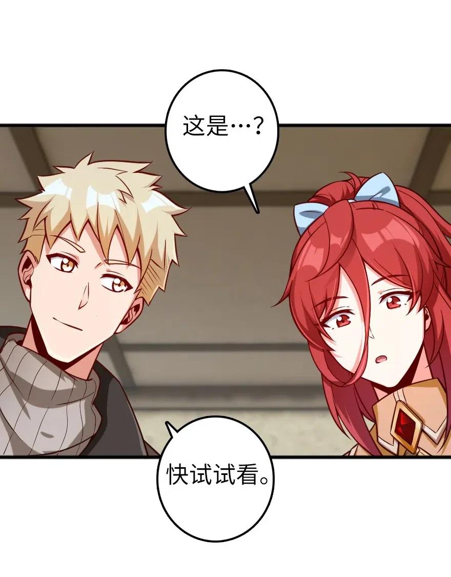 放开那个女巫韩漫全集-280 就此确立无冬城！无删减无遮挡章节图片 