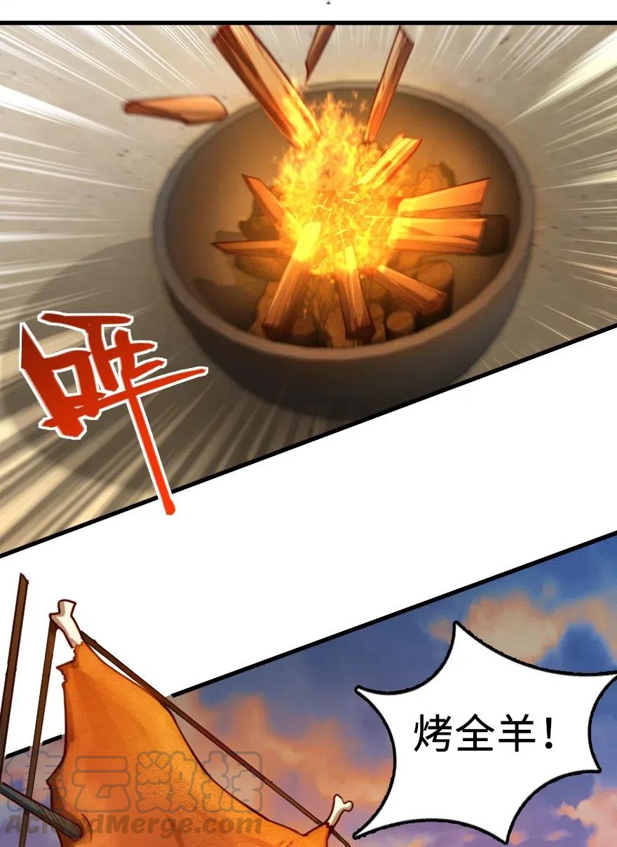 放开那个女巫韩漫全集-281 嫁给我好吗？无删减无遮挡章节图片 