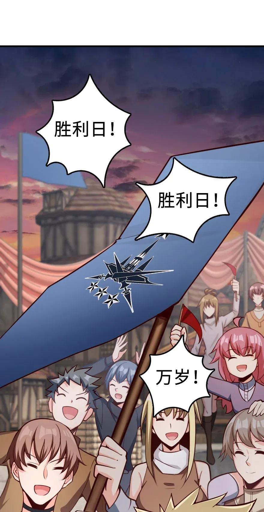 放开那个女巫韩漫全集-281 嫁给我好吗？无删减无遮挡章节图片 