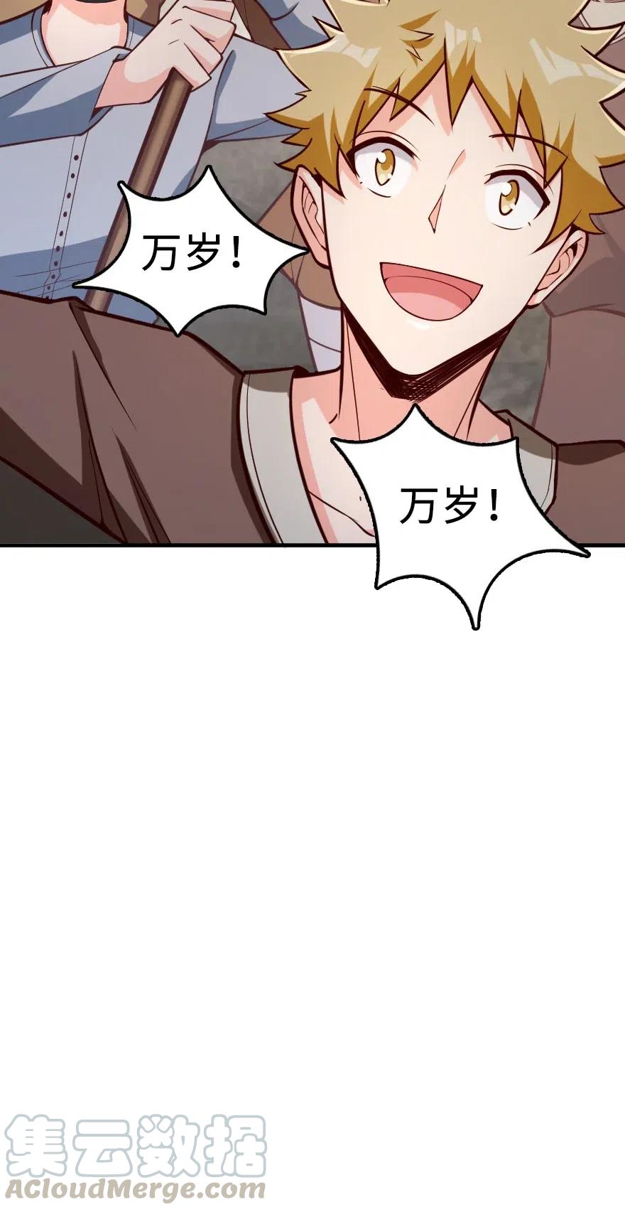 放开那个女巫韩漫全集-281 嫁给我好吗？无删减无遮挡章节图片 