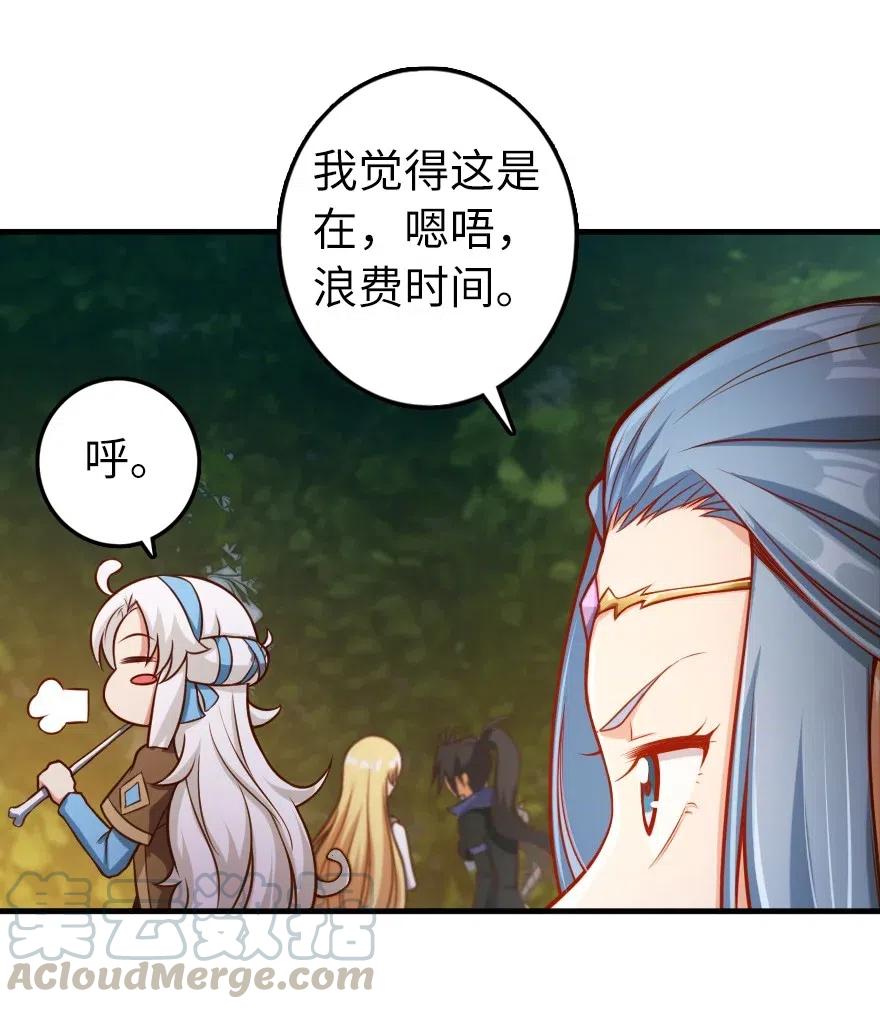 放开那个女巫韩漫全集-281 嫁给我好吗？无删减无遮挡章节图片 