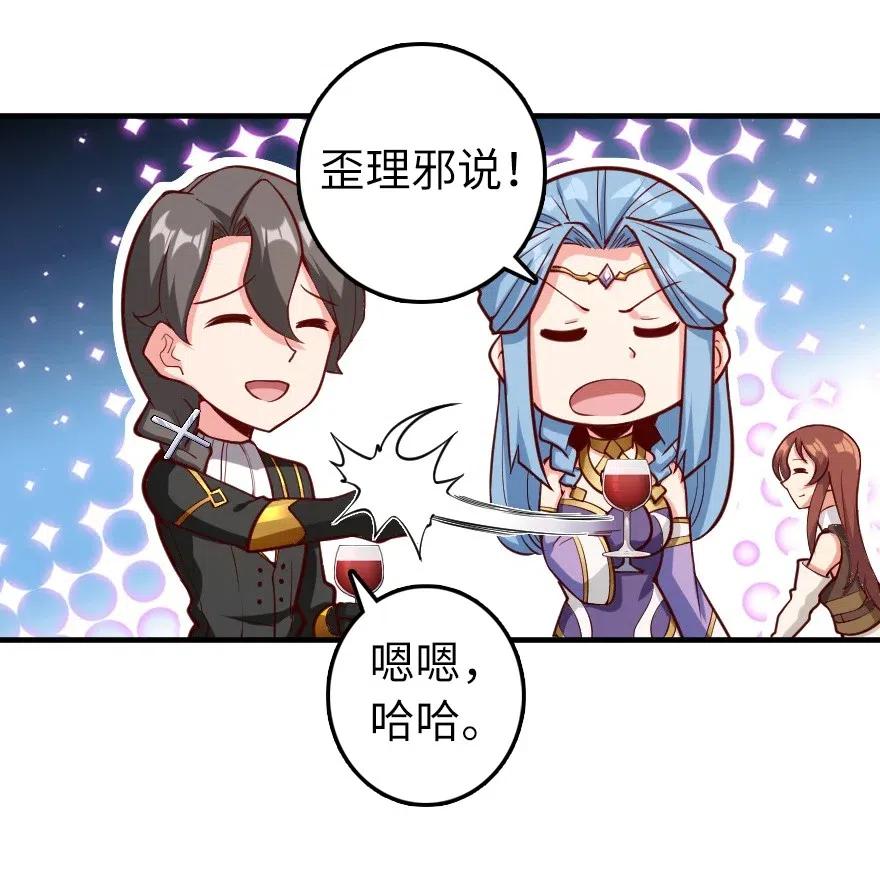 放开那个女巫韩漫全集-281 嫁给我好吗？无删减无遮挡章节图片 