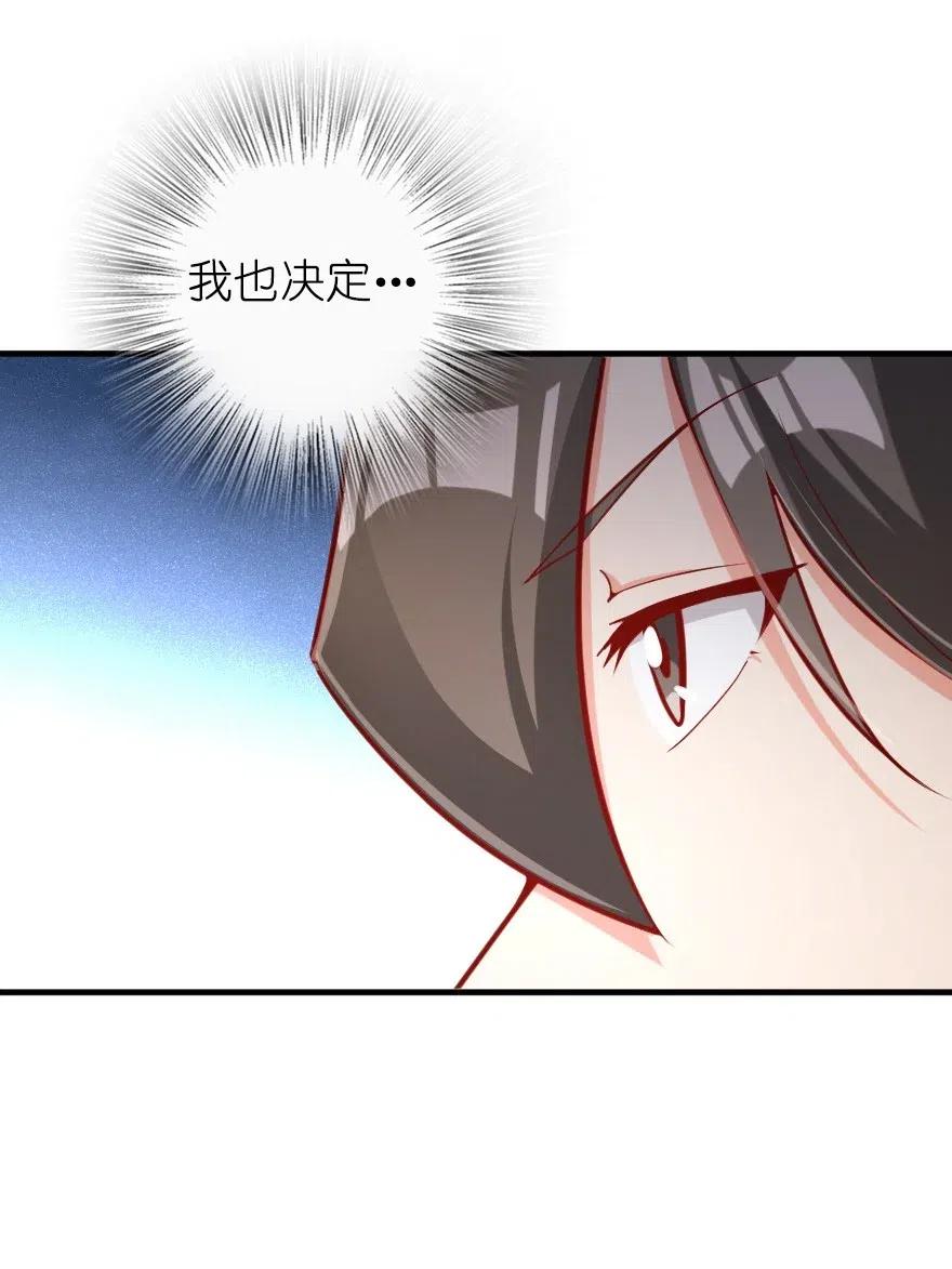 放开那个女巫韩漫全集-281 嫁给我好吗？无删减无遮挡章节图片 