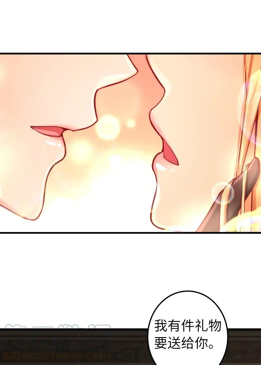 放开那个女巫韩漫全集-281 嫁给我好吗？无删减无遮挡章节图片 