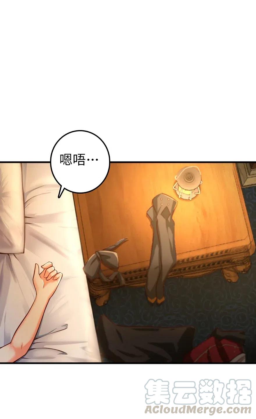 放开那个女巫韩漫全集-281 嫁给我好吗？无删减无遮挡章节图片 