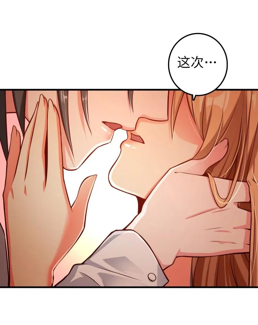 放开那个女巫韩漫全集-281 嫁给我好吗？无删减无遮挡章节图片 