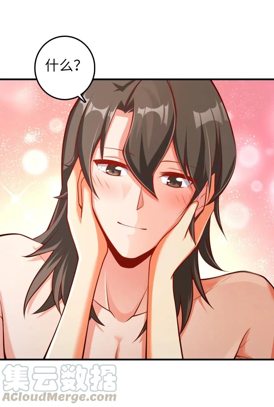 放开那个女巫韩漫全集-281 嫁给我好吗？无删减无遮挡章节图片 