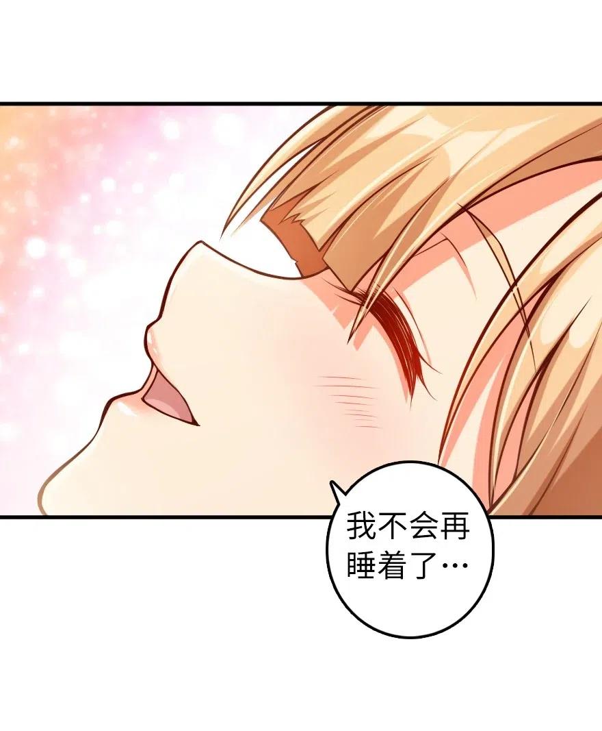 放开那个女巫韩漫全集-281 嫁给我好吗？无删减无遮挡章节图片 