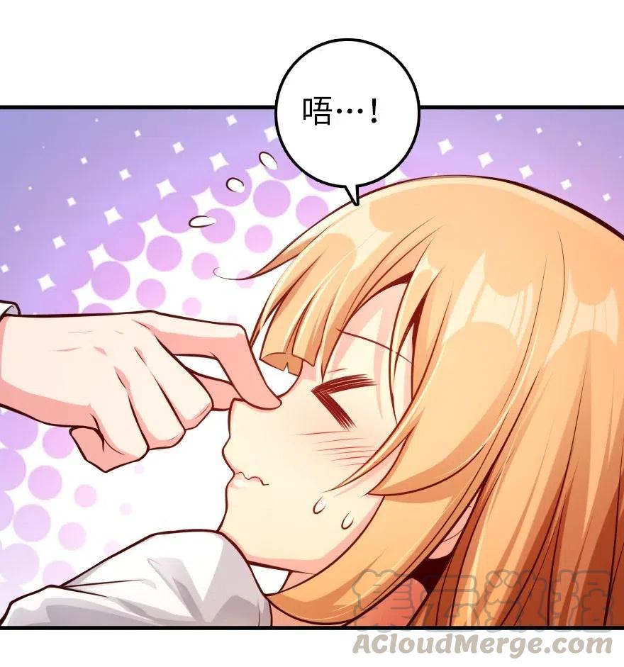放开那个女巫韩漫全集-281 嫁给我好吗？无删减无遮挡章节图片 