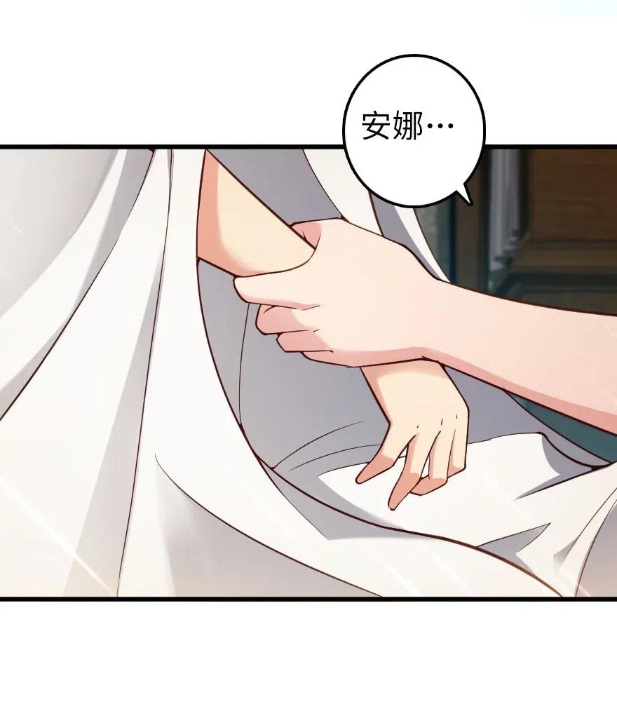 放开那个女巫韩漫全集-282 夜还很长无删减无遮挡章节图片 