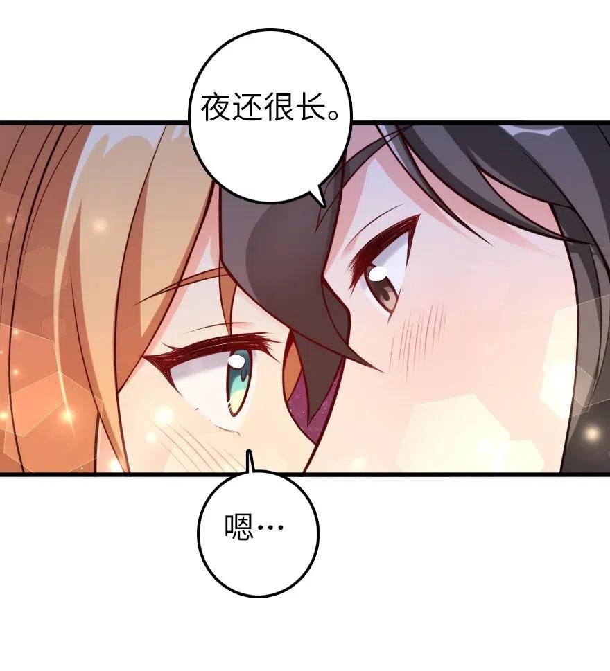 放开那个女巫韩漫全集-282 夜还很长无删减无遮挡章节图片 