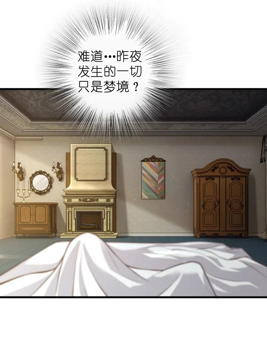 放开那个女巫韩漫全集-282 夜还很长无删减无遮挡章节图片 