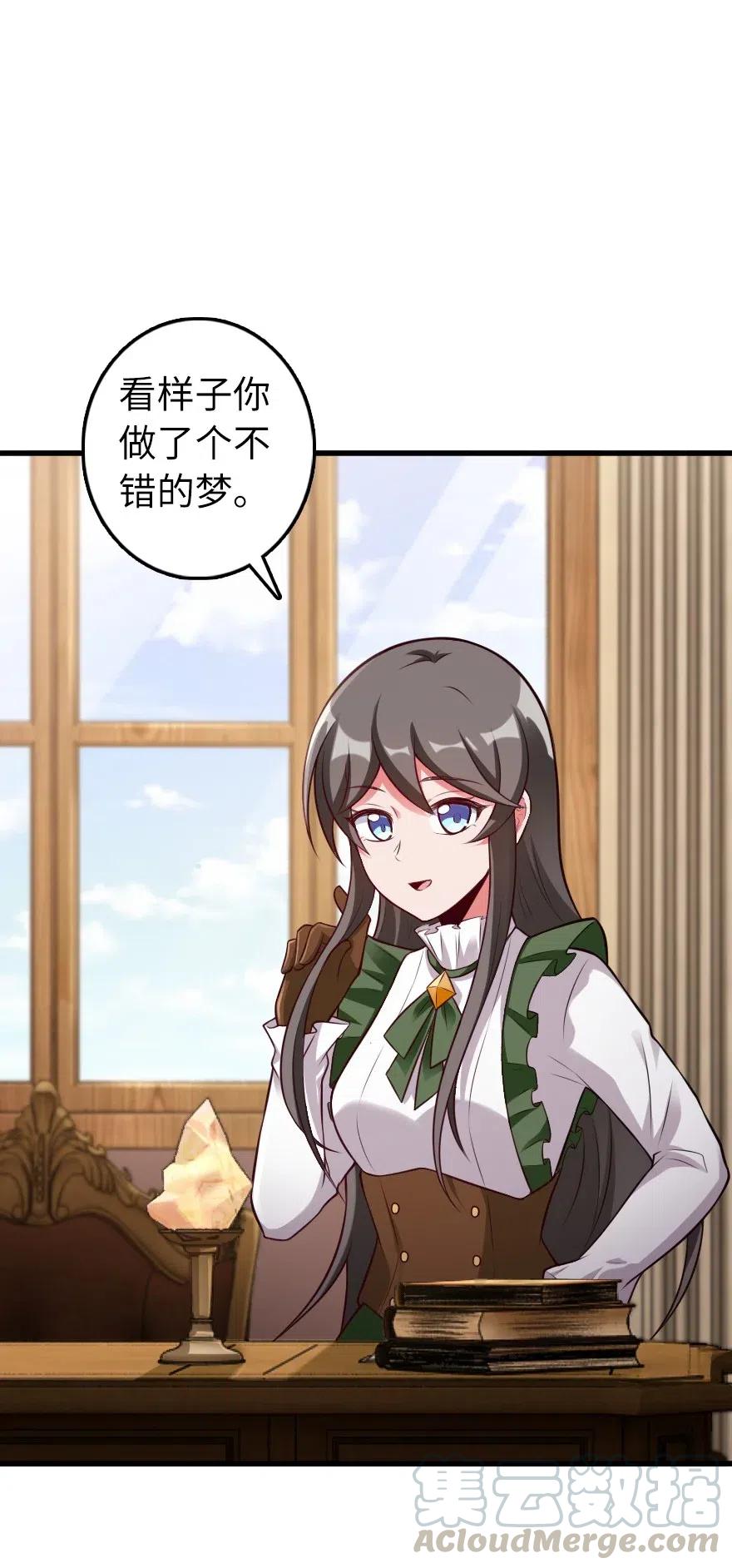 放开那个女巫韩漫全集-282 夜还很长无删减无遮挡章节图片 