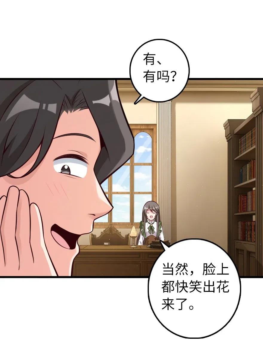 放开那个女巫韩漫全集-282 夜还很长无删减无遮挡章节图片 