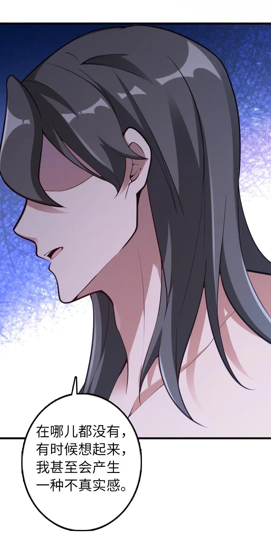 放开那个女巫韩漫全集-282 夜还很长无删减无遮挡章节图片 