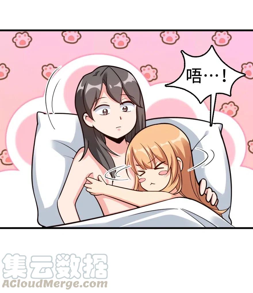 放开那个女巫韩漫全集-282 夜还很长无删减无遮挡章节图片 