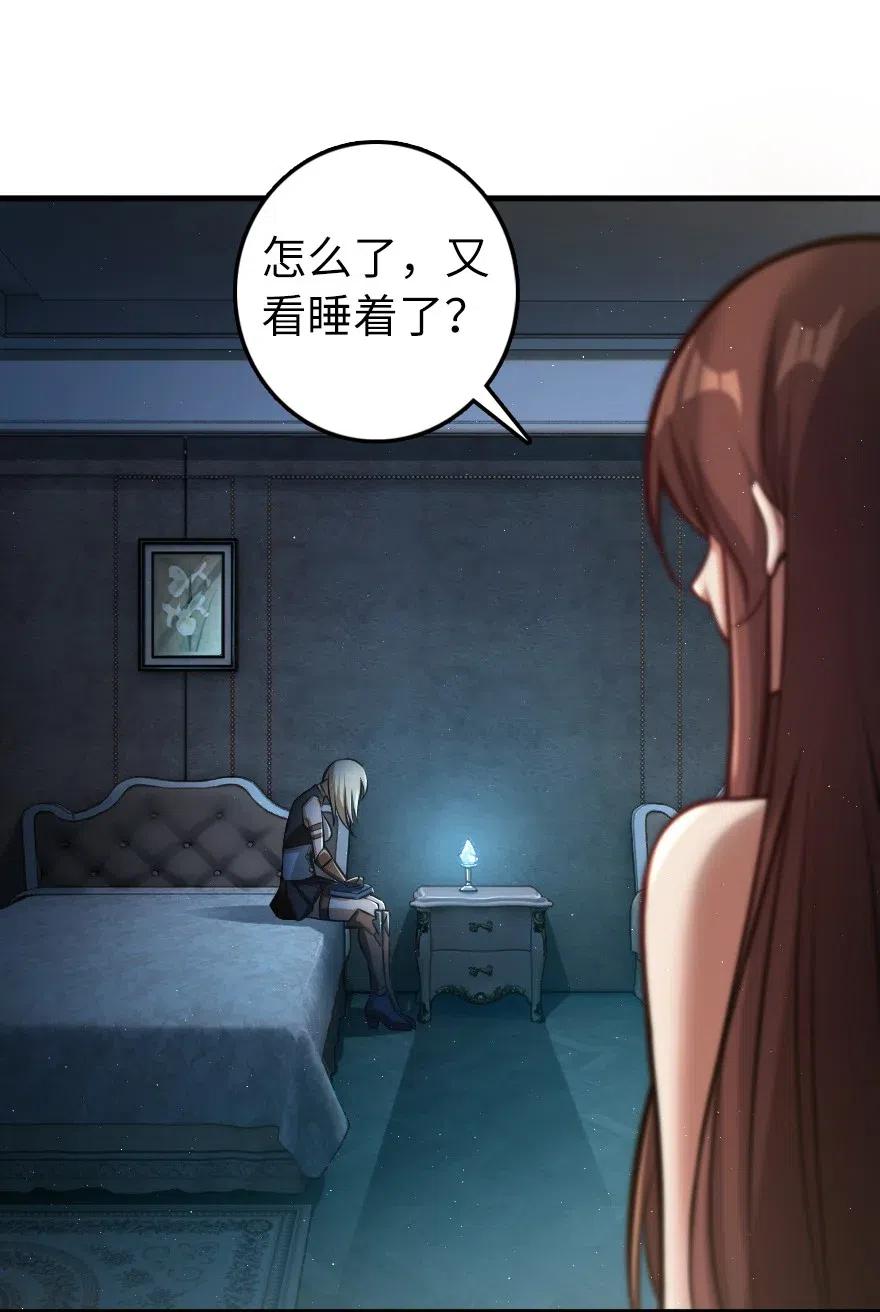 放开那个女巫韩漫全集-283 哪怕被太阳烧成灰烬无删减无遮挡章节图片 