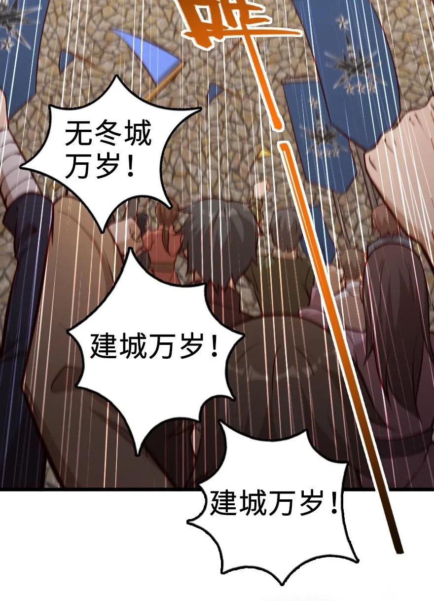 放开那个女巫韩漫全集-284 星星之火无删减无遮挡章节图片 