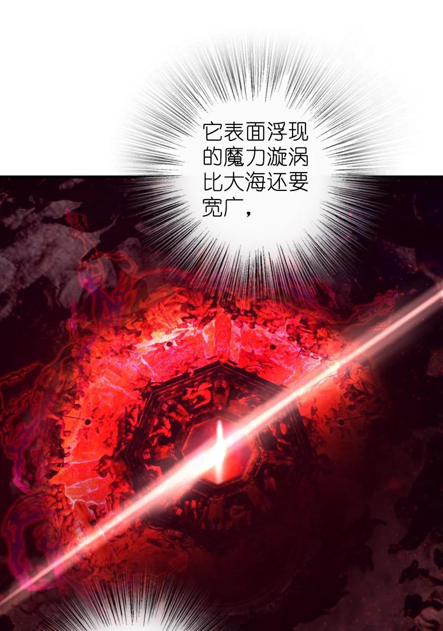 放开那个女巫韩漫全集-285 神的预示无删减无遮挡章节图片 
