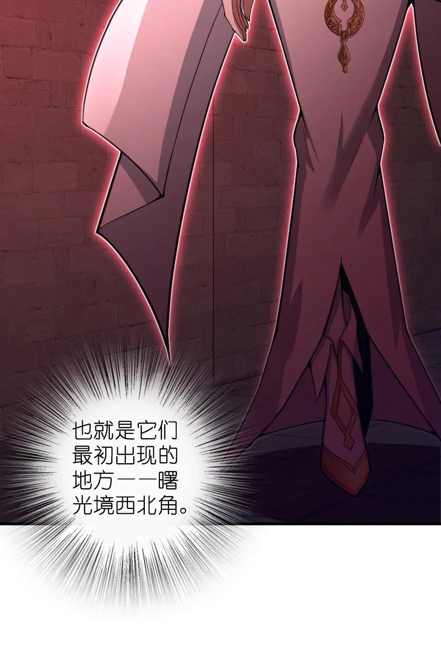 放开那个女巫韩漫全集-285 神的预示无删减无遮挡章节图片 