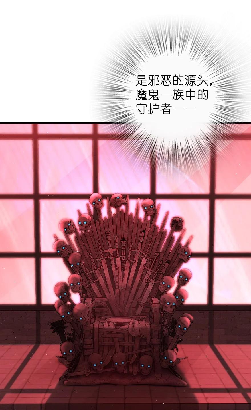 放开那个女巫韩漫全集-285 神的预示无删减无遮挡章节图片 
