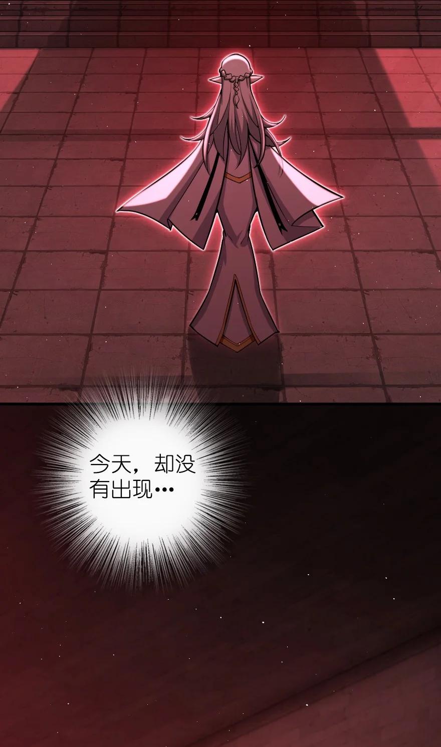放开那个女巫韩漫全集-285 神的预示无删减无遮挡章节图片 