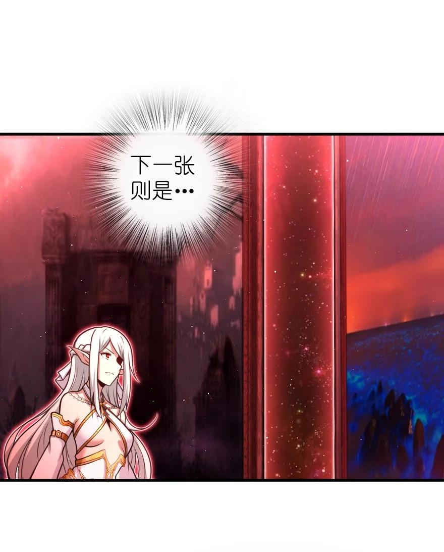 放开那个女巫韩漫全集-285 神的预示无删减无遮挡章节图片 