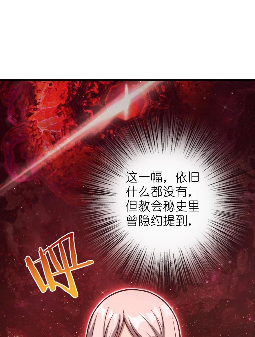 放开那个女巫韩漫全集-285 神的预示无删减无遮挡章节图片 
